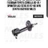 Амортизатор передний правый газовый toyota corolla 92-01 / sprinter (ae/ce110,111) 97-00 (kyb 334176) dg211032 miles