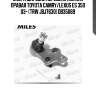 Опора шаровая передняя нижняя правая toyota camry/lexus es 350 03- (trw jbj7630) db35069