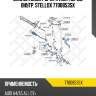Сайлентблок рычага ниж. перед. внутр. stellox 7700853sx