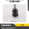 Опора шаровая нижняя l/r tatsumi tea1064