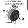 Сайлентблок рычага tenacity (1736) aamto1087 rear