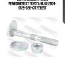 Болт с эксцентриком ремкомплект toyota hilux 2004- 0129-028-kit febest