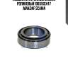 Подшипник ступицы задней роликовый 100x165x47 ,man,daf,scania