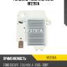 Регулятор генератора utm rf2797a