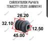 Сайлентблок рычага tenacity (2539) aamni1141