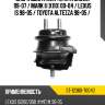 Опора двигателя toyota crown 99-07  sat st-12360-70040