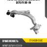 Рычаг передний нижний infiniti qx70 sat st-54500-1ca0c