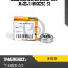 Подшипник закрытый(металл) (15/35/11) nsk 6202-zz jd jeb0006