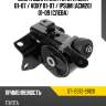 Опора двигателя toyota noah 01-07  sat st-12372-28120