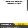 Ремкомплект рулевой рейки / nok для toyota hilux 1997-2005  04445-35180  444535180