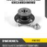 Комплект подшипника ступицы колеса moog kiwb11802