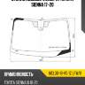 Стекло лобовое камера toyota sienna 17-20 xyg mcl30-18-vc-1z lfw/x