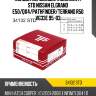 Кольца поршневые комплект std nissan elgrand e50 tpr 34132 std