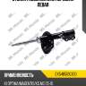 Стойка газомасляная передняя левая MANDO EX546512G300
