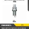 Свеча зажигания platinum ngk 4793