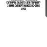 Ремкомплект тормозного суппорта заднего (для поршня ? 34 mm, суппорт mando) bc-0596 lynx