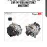 Генератор  peugeot 207/208/308 120a (14v 120a) masterkit masterkit