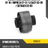Сайлентблок subaru forester 07-19  hosu hss0128