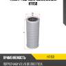 Фильтр гидравлический sakura h71150