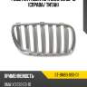Решетка радиатора bmw x3 06-10 справа sat st-bm83-093-d1