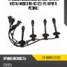 Провода высоковольтные toyota vista sat st-90919-22393