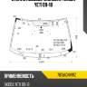 Стекло лобовое молдинг skoda yeti 09-18 fuyao 7813agnvwz