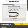 Ремень ручейковый 4pk-1120 masuma 4pk1120