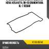 Прокладка клапанной крышки sz h20a, h25a h27a, 98-05 grandvitara xl-7 левая sat k11186-85fa0