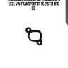 Прокладка коллектора впускного (x2), vw transporter t5 2.5tdi bpc 03-