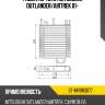 Радиатор акпп mitsubishi outlander sat st-mr983077