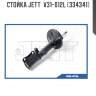 Стойка jett  v31-012l (334341)