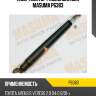 Амортизатор газомасляный masuma p6383