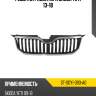 Решетка радиатора skoda yeti 13-18 sat st-sdy1-093-a0