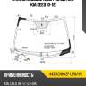 Стекло лобовое обогрев щеток kia ceed 10-12 xyg 4431agnhv2p lfw/h/x