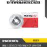 Диск тормозной передний вентилируемый metaco 3050156