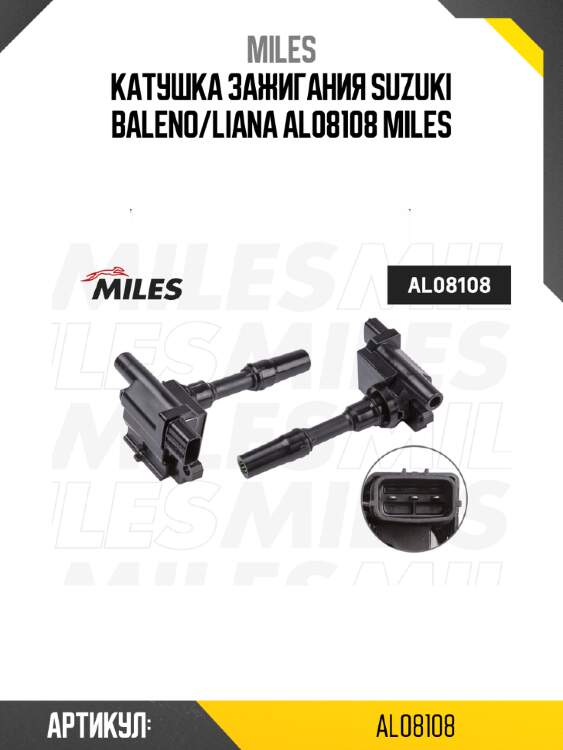 Катушка зажигания suzuki baleno/liana al08108 miles
