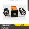 Пружина передняя opel jd jjs1243