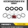 Ремкомплект суппорта fr toyota hilux,land cruiser prado 95-02 на 1суппорт sat st-04479-35040