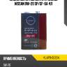 Масло моторное синтетическое nissan 0w-20 sp nissan klap0-00204