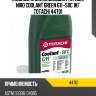 Жидкость охлаждающая totachi niro coolant green g11 -50c 1кг totachi 44701