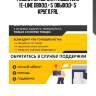 Резонатор(бочка) глушителя !e-line dвход.= 5' dвыход= 5' кругл.\frl