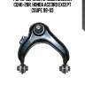 / cqho-28r рычаг подвески | перед прав | ctr cq0062r