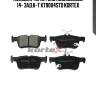 Колодки торм. FORD KUGAMONDEO 14- зад.к-т KT9004STD KORTEX