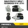 Стартер audi a3 03-13  as-pl s0120pr