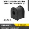 Втулка стабилизатора toyota mark ii x100 96-00  sat st-48815-22220