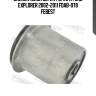 Сайлентблок верхн рычага ford explorer 2002-2011 fdab-078 febest