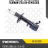 Амортизатор передн. левый газовый stellox 42140513sx