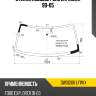 Стекло лобовое ford explorer 90-05 xyg dw01206 lfw/x