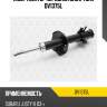 Амортизатор передний gas l torr dv1375l