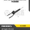 Амортизатор передний gas l vika 44131618801